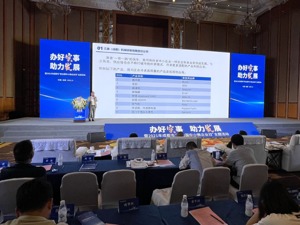 激发“小微”力量 成都着力强化中小企业服务体系