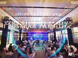 上海市移动互联网产业促进中心副主任夏爱红：5G+AI应用极大赋能产业园区服务与管理