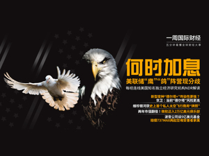 世卫：“德尔塔”毒株风险更高；美联储内部就加息时点现分歧；维珍银河获商用太空飞行“牌照”；微软市值首破2万亿美元|一周国际财经
