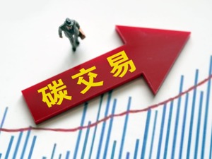 全国碳交易市场即将启动 业内：先进生产线资产有望升值，龙头企业更受益