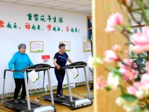 13家保险机构已投资近60个养老社区项目 业内：保险行业与养老产业协同塑造可持续商业模式