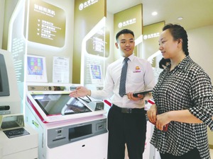创新“公司治理”模式 北京银行在高质量发展之路上稳步前进