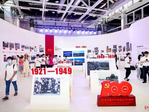 “百年·千面·万帧”成都城市影像展：科技与温情并存