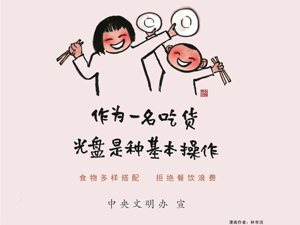 广告