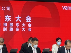 郁亮：万科股价受到影响，我们在主观上要更努力