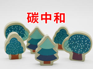 国内车企发力“碳中和”：能源转型只是第一步，产业链“减碳”同样关键