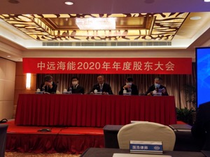 直击中远海能股东大会：油运市场或于四季度复苏  公司LNG运输业务已到收获期
