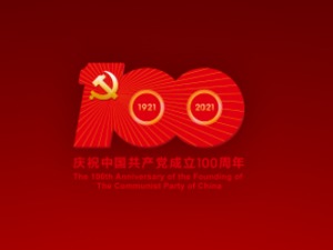 以史为鉴、开创未来 习近平强调这九个“必须”