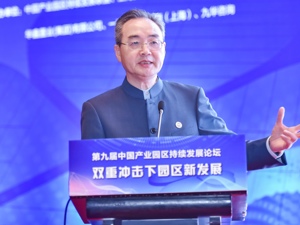 同济大学发展研究院院长任浩：产业园区未来需从四个方向突破