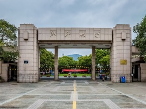 浙江坐不住了