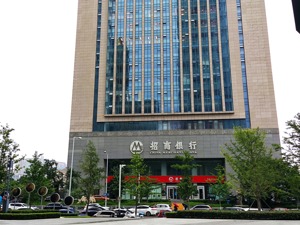 中国银行业资产达324万亿 40余年涨逾1620倍