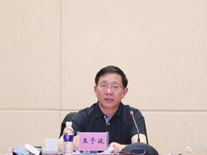 云南省长王予波、国家指导组已赶赴瑞丽部署督导疫情处置工作