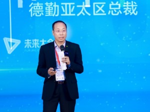 专访德勤周锦昌：监管严格有助于审计机构建立公信力