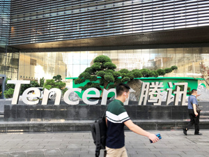 马化腾：腾讯AI将助国家天文台寻找脉冲星
