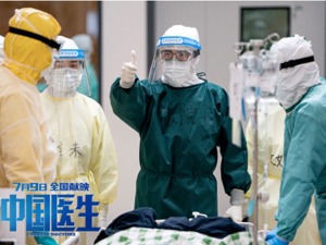 56部影片角逐暑期档 四大民营影视公司集体参与 《中国医生》能否成最大赢家？