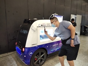WAIC2021见闻录：未来家庭机器人是标配？各大“镇馆之宝”首秀，AI创新正突破人们想象