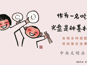 广告