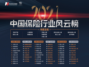 广告