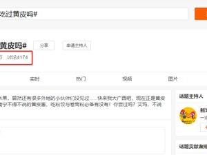 潮汕人爱了1500年，喜茶把这款小众水果做成了仙露