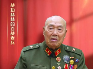 学习正当时丨“38个弹孔”就是他的勋章