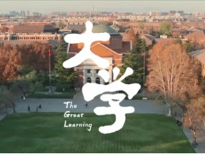 70年来纪录电影票房占比不足1%  清华大学为什么还要拍《大学》？