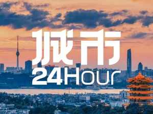 城市24小时 | 站在第三梯队，武汉离“万亿”有多远？