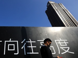 属于阿那亚们的时代，城市还需要“竞高”吗？