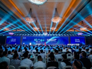 瓯江峰会大咖论剑：在“数字”间展望未来 于“共识”中助力“双碳”