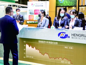 恒瑞医药集采失利后又换帅 孙飘扬时隔一年再度出山