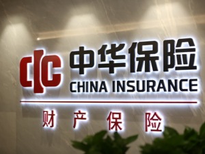 守护美好 关爱老人 ——中华财险阿拉善盟助老保险公益项目即将温情启航