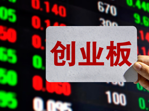 见证历史！成立11年后，创业板指首度超越上证指数