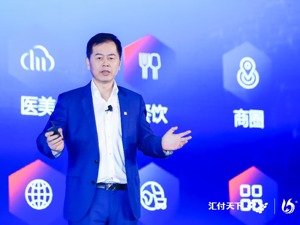 汇付天下董事长周晔：未来3至5年SaaS会极大促进中小商户数字化