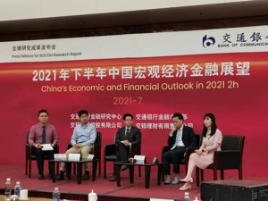 交银金融研究中心报告：下半年债市仍存波段机会，不少有利因素对股市形成支撑
