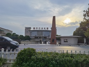 泰州市民自发吊唁扬子江药业已故董事长徐镜人 其子徐浩宇戴孝迎接