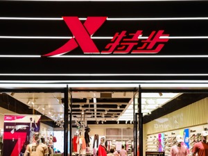 特步国际3个月股价翻两倍 预计中期业绩增65%以上