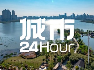 城市24小时 | 武汉、合肥……国家级新区“争夺战”又起波澜