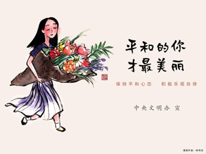 广告
