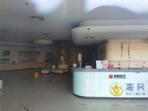 昔日办医先行者低调卖身 谁来接盘首都医疗集团？