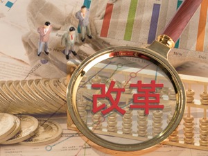 大多数省区已报送深化省联社改革方案