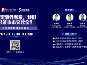 勒索软件攻击再度袭来，瑞典最大超市中招，如何应对？专家教你防范、对抗！
