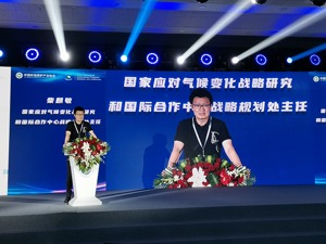 碳达峰、碳中和过程中能源结构调整是关键 专家：“十四五”严控煤炭消费增长，“十五五”逐步减少煤炭消费