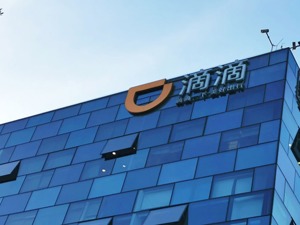 平台企业须将网络安全责任 置于首要位置
