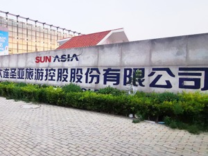 辩称关键材料缺失是管理落后 大连圣亚“卖企鹅”仍存诸多疑点
