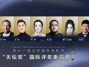 “与巩俐8月见” 第11届北影节首次瞄准区域夜经济