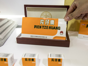 产品一粒难求，股价涨幅超茅台 片仔癀2021年半年赚了11亿，有股民却称不及预期？