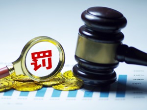 A股绿色周报｜29家上市公司登风险榜 三棵树旗下企业逃避监管被罚70万元