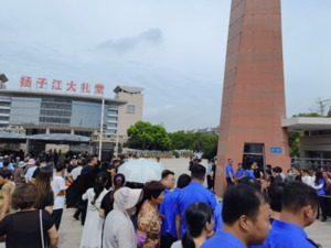 扬子江药业董事长徐镜人追悼会在泰州举行 钟南山发来唁电：深感悲痛