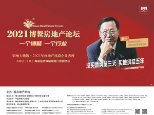 广告
