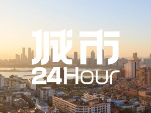 城市24小时 | 南昌新市委书记到任，从广东来
