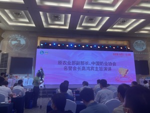 奶业新格局中不确定性增加  毛利率高过房地产的奶酪业谁能动？